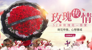 山东淄博张店区中埠镇鲜花速递